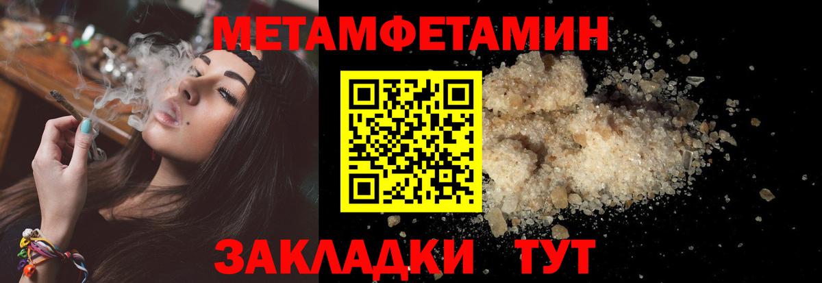 Амфетамин VHQ Южно-Сахалинск