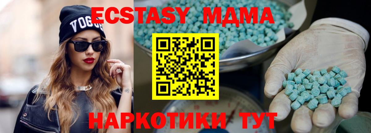 Экстази 300 mg  Вход с VPN  даркнет официальный сайт  ЭКСТАЗИ  Южно-Сахалинск  ЭКСТАЗИ Дубай 