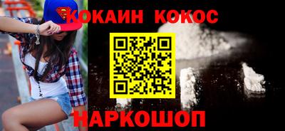 мяу мяу мука Мариинск