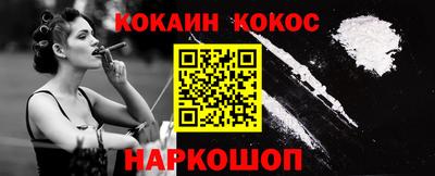 COCAINE Малоярославец