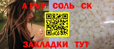 мефедрон VHQ Малгобек