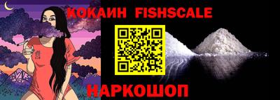 мефедрон VHQ Малгобек