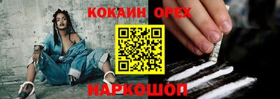 мефедрон VHQ Малгобек