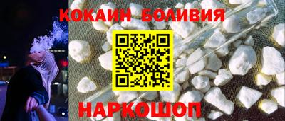 COCAINE Малоярославец