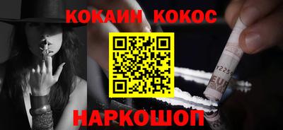 COCAINE Малоярославец