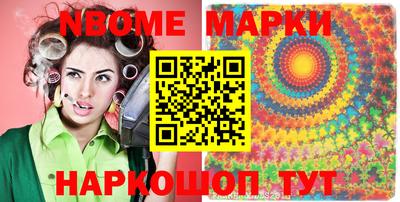 мяу мяу мука Мариинск