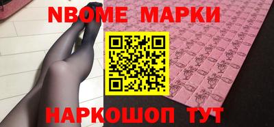 мяу мяу мука Мариинск