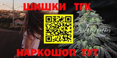 мяу мяу мука Мариинск