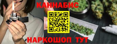 мефедрон VHQ Малгобек