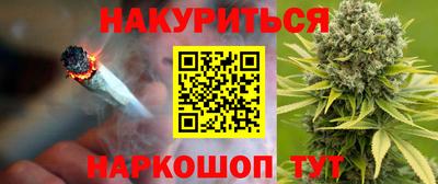 мефедрон VHQ Малгобек