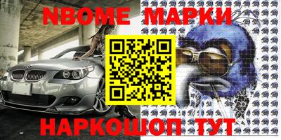 COCAINE Малоярославец