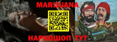 мяу мяу мука Мариинск