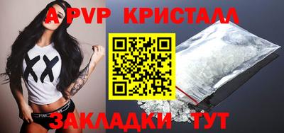 мефедрон VHQ Малгобек