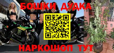 мефедрон VHQ Малгобек