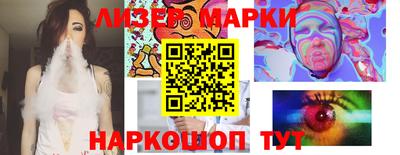 мефедрон VHQ Малгобек