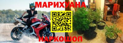 мяу мяу мука Мариинск