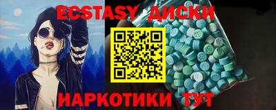 мефедрон VHQ Малгобек