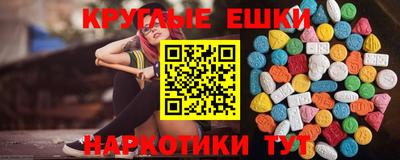 мяу мяу мука Мариинск