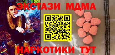 COCAINE Малоярославец