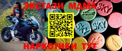 мяу мяу мука Мариинск
