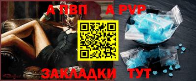 мефедрон VHQ Малгобек