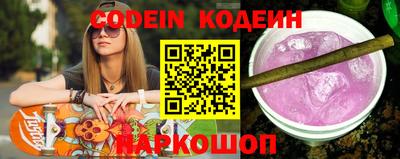 мяу мяу мука Мариинск