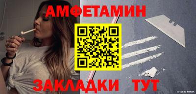 мефедрон VHQ Малгобек