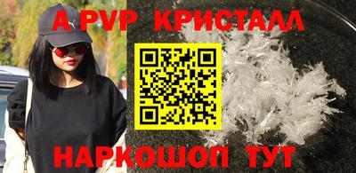 мефедрон VHQ Малгобек