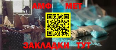 мяу мяу мука Мариинск