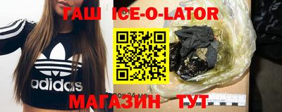 мефедрон VHQ Малгобек