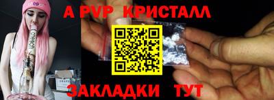 мефедрон VHQ Малгобек