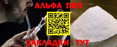 мяу мяу мука Мариинск