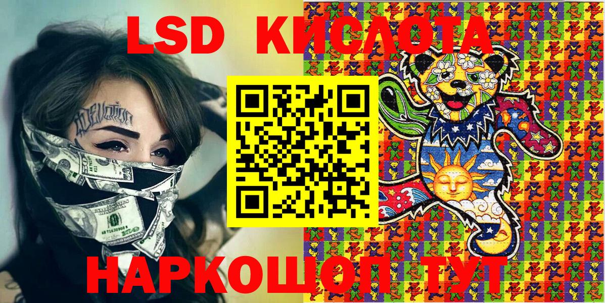 Наркотические марки 1500мкг  Наркотические марки 1500мкг  цены   Марки N-bome  Южно-Сахалинск  Вход с VPN 