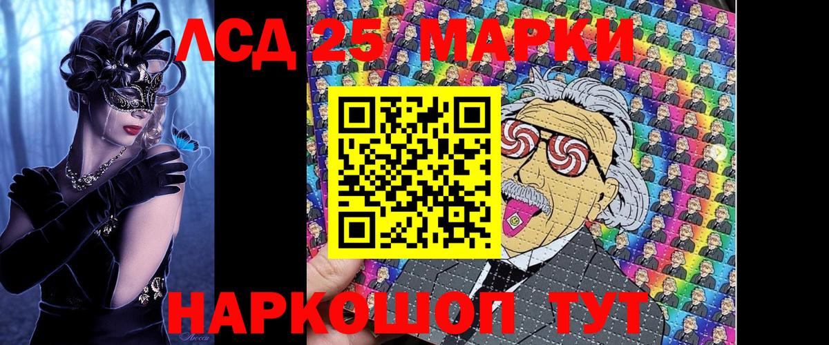 Марки N-bome 1,8мг Южно-Сахалинск