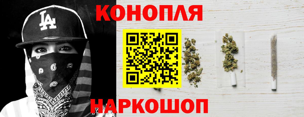 Конопля Ganja  Вход с VPN  Южно-Сахалинск  Шишки марихуана OG Kush 